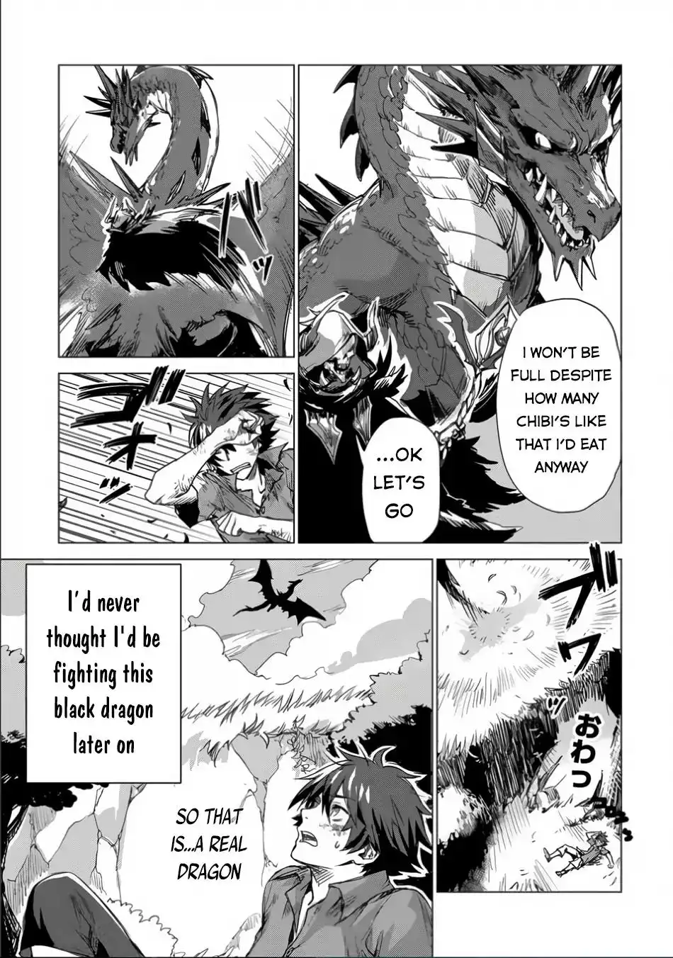 Sono mono. Nochi ni... Chapter 1 16